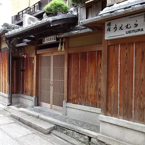 Uemura ** Kyōto