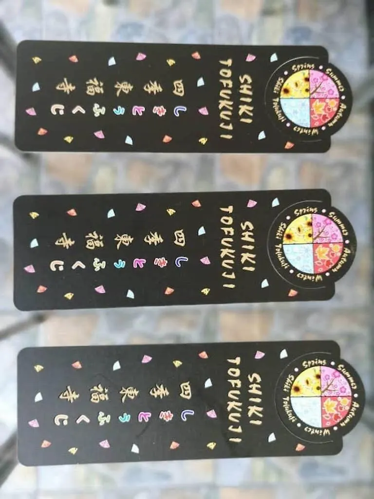 Shiki Tofukuji Hotel Kyoto 2*,